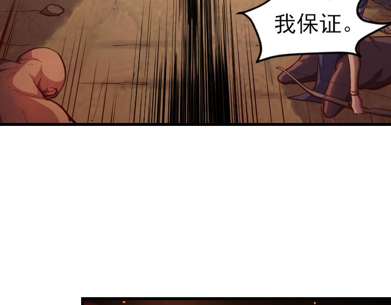 第53话 狂战士17