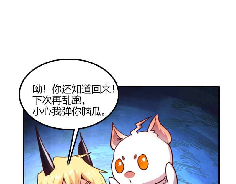 第71话 另一边的世界23