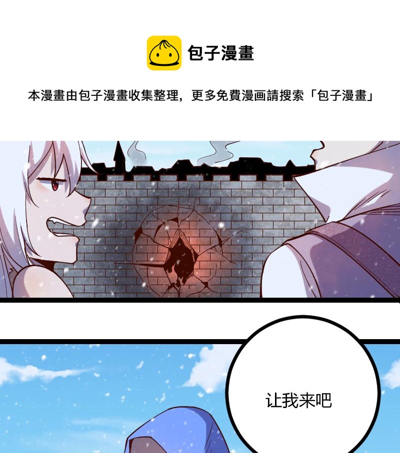 第49话 缺口70