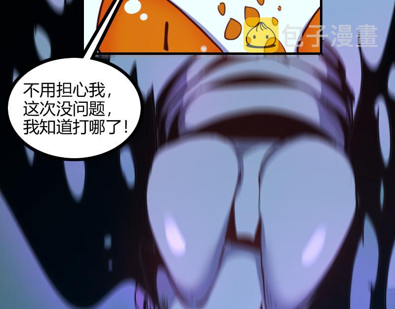 第64话要害31