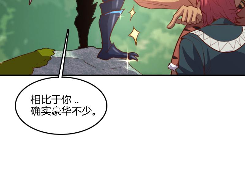 第71话 另一边的世界95