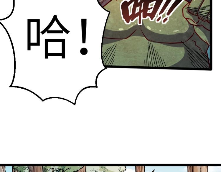 第14话 秘密武器38