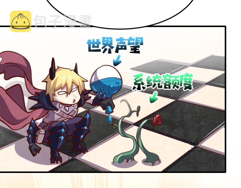 第67话 精灵族54