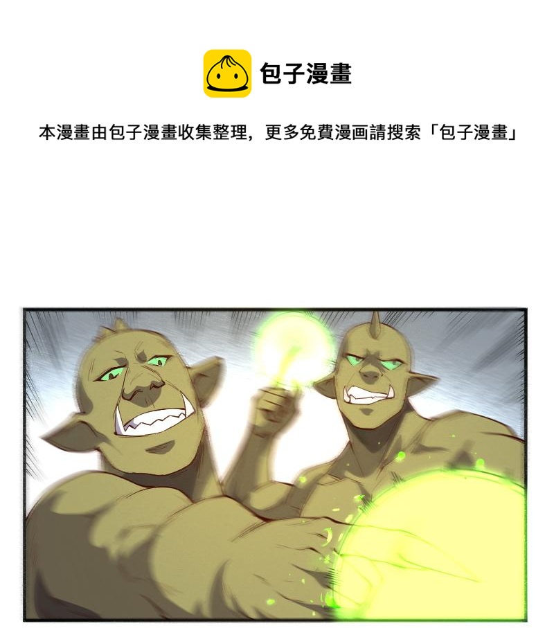 第38话 溃败20