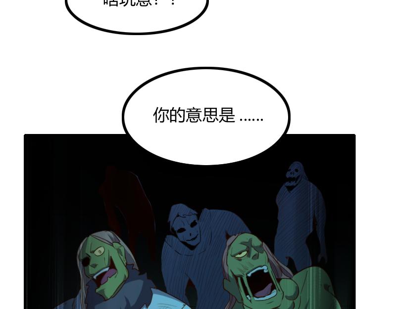 第59话空城87