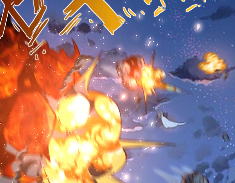 第56话巨石攻城45