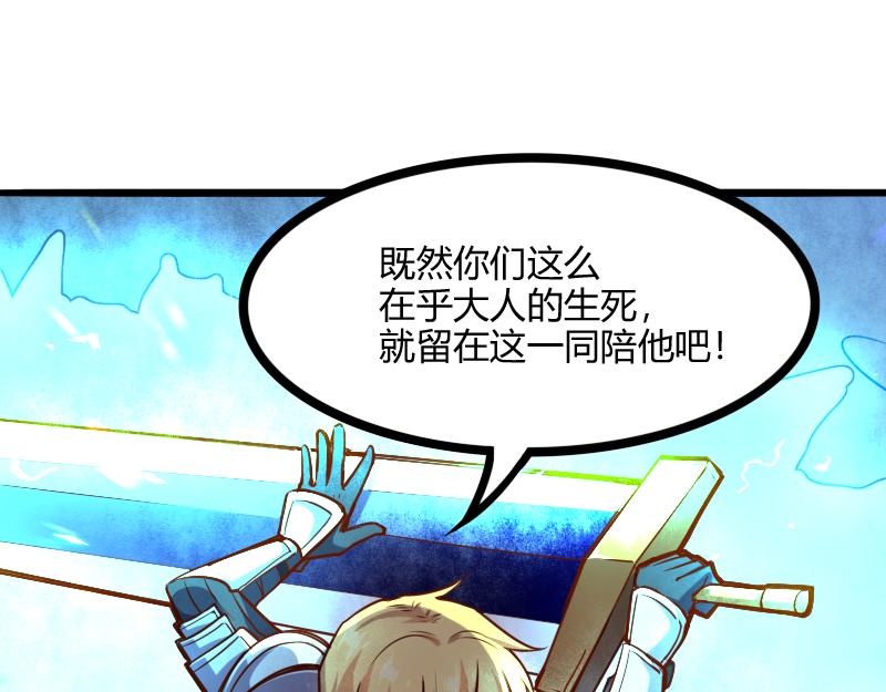 第52话 破城88