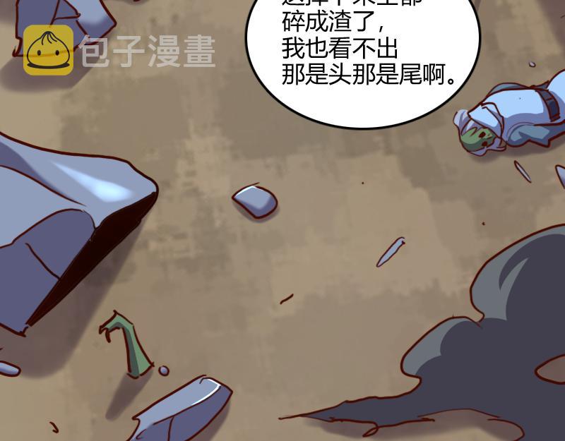 第64话要害97