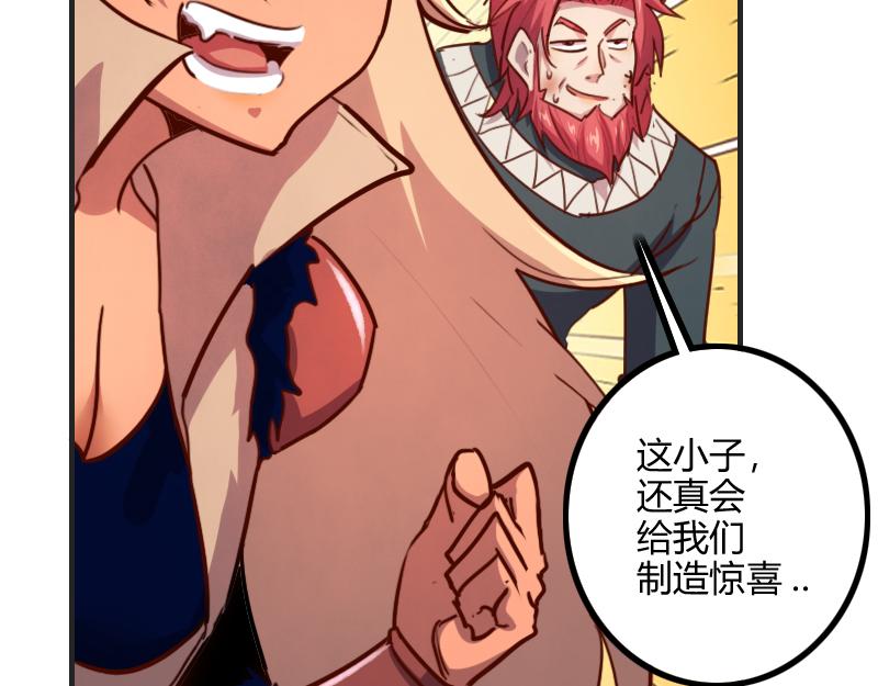 第76话 金色闪光44