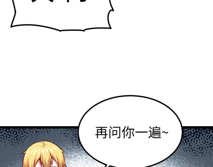 第13话 狗头萨满59