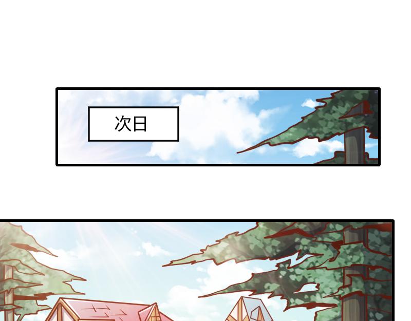 第54话 内部机密79