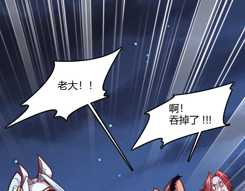 第75话 魔神斯帕达111