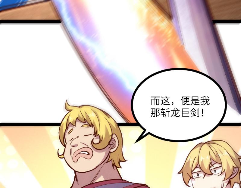 第41话 真假李察54