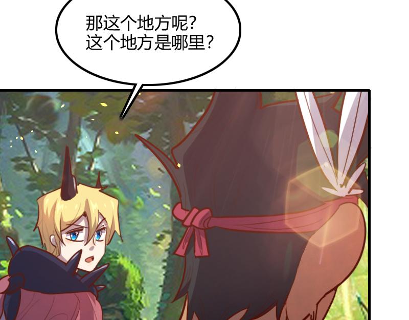 第72话 迟暮大森林18