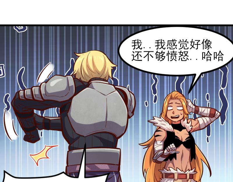 第53话 狂战士45