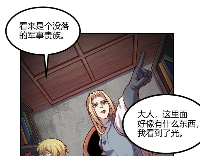 第59话空城37