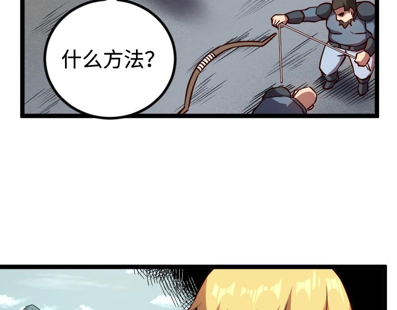 第21话 秘密69