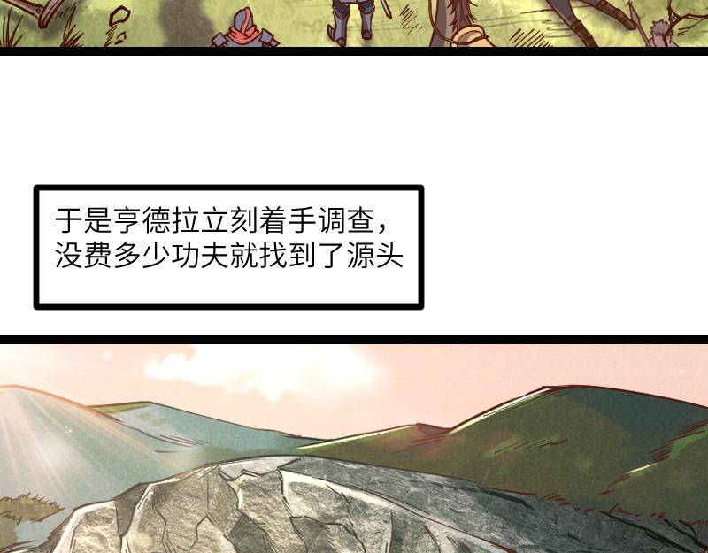 第35话 棕熊咆哮26