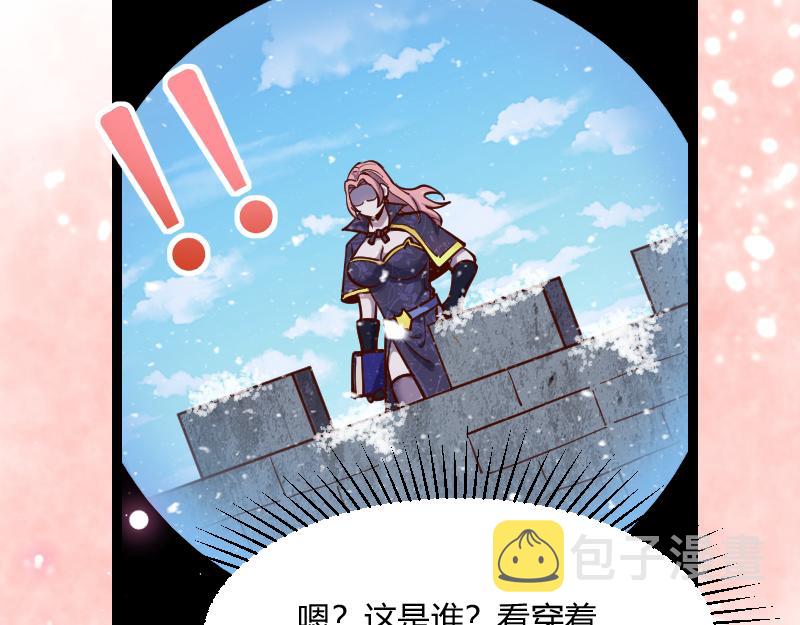 伊瓜因74