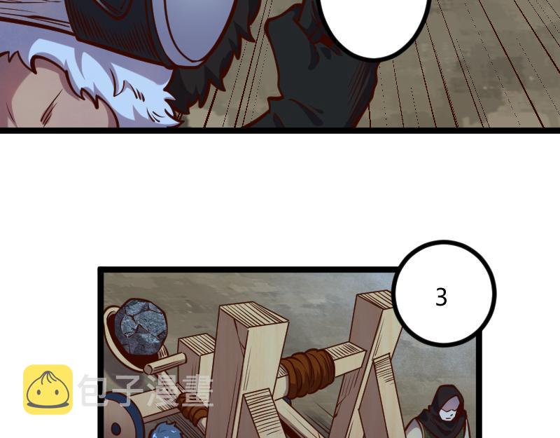 第56话巨石攻城24