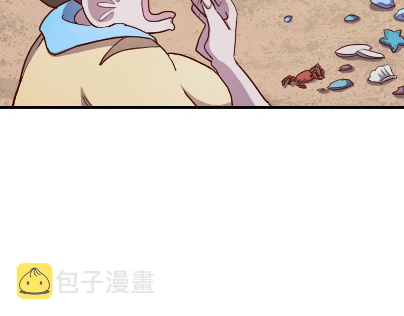 第79话 升空44