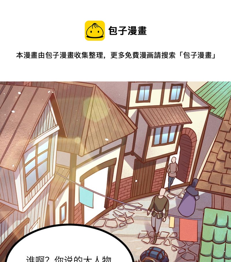 第42话 宣战48