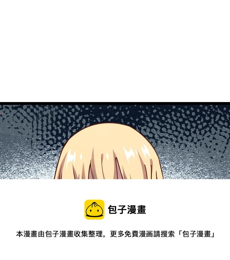 第40话 一脚定乾坤276