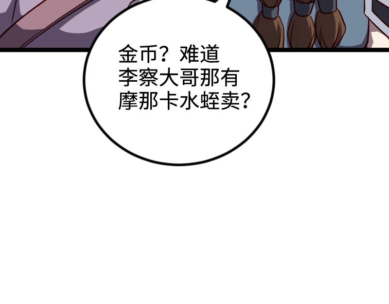 第21话 秘密35