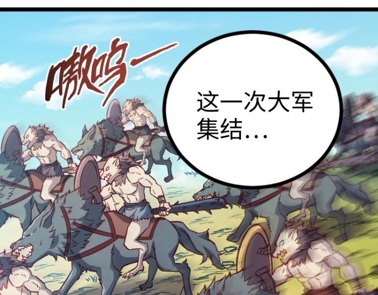 第11话 开战43