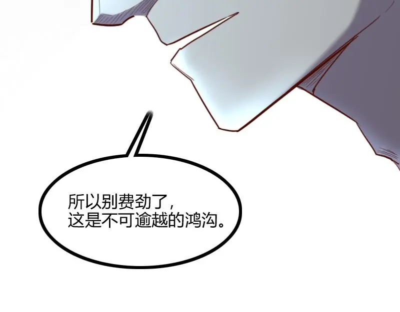 第78话 邪化泰坦101