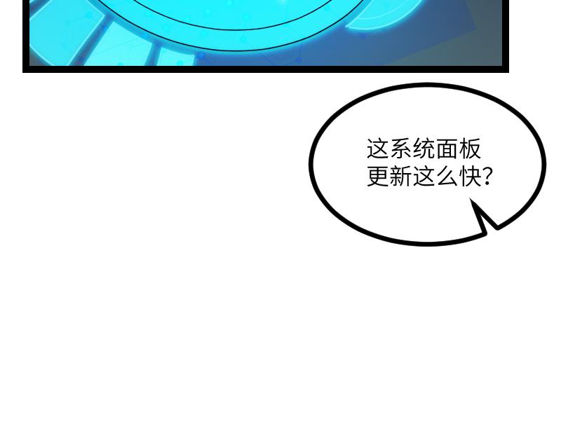 第33话 曦光阶30