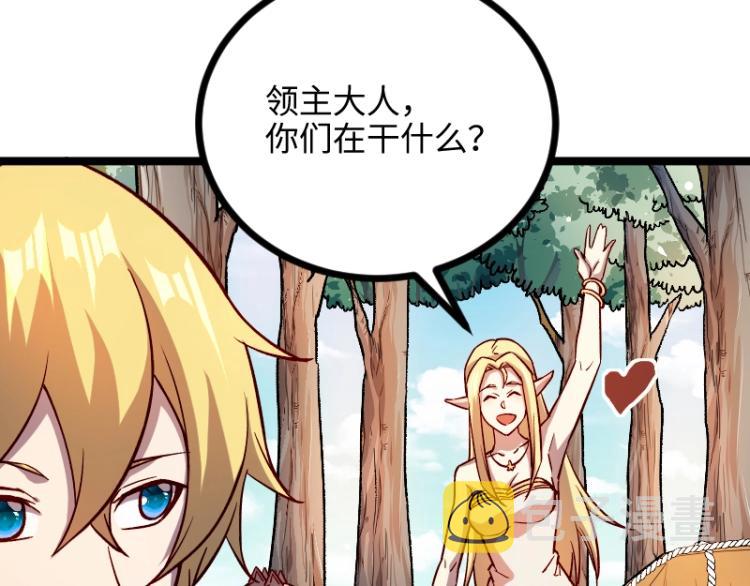 第14话 秘密武器60