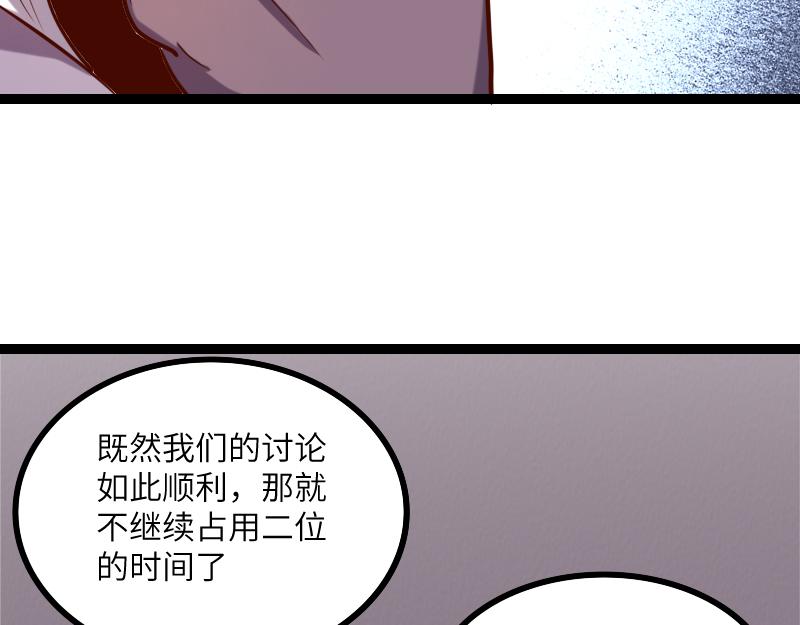 第43话 假李察的真实身份23