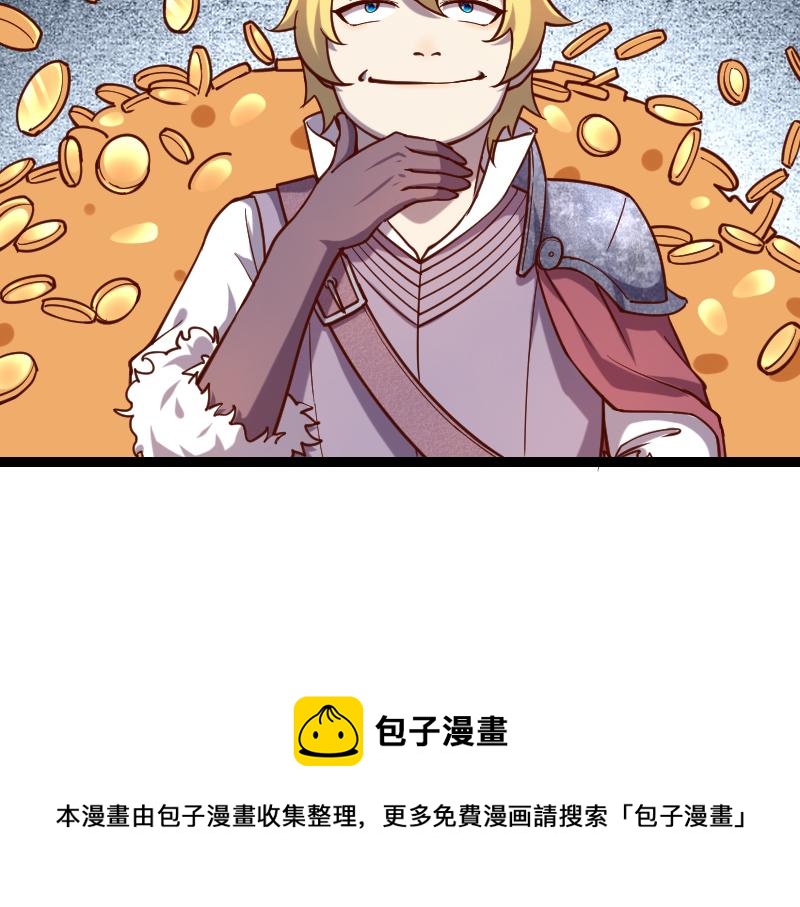 第40话 一脚定乾坤244
