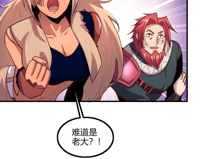 第76话 金色闪光22
