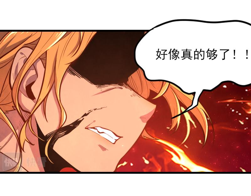 第53话 狂战士51