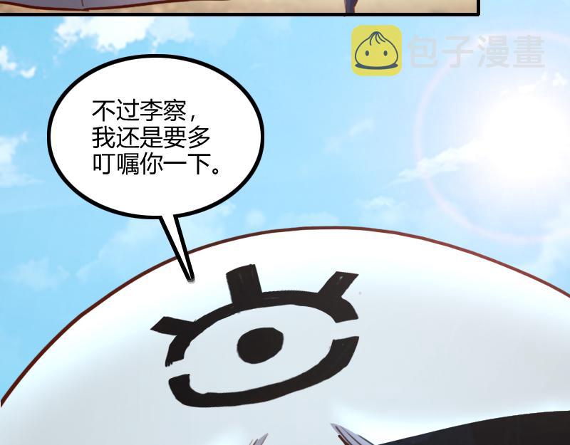 第80话 起始与终点10