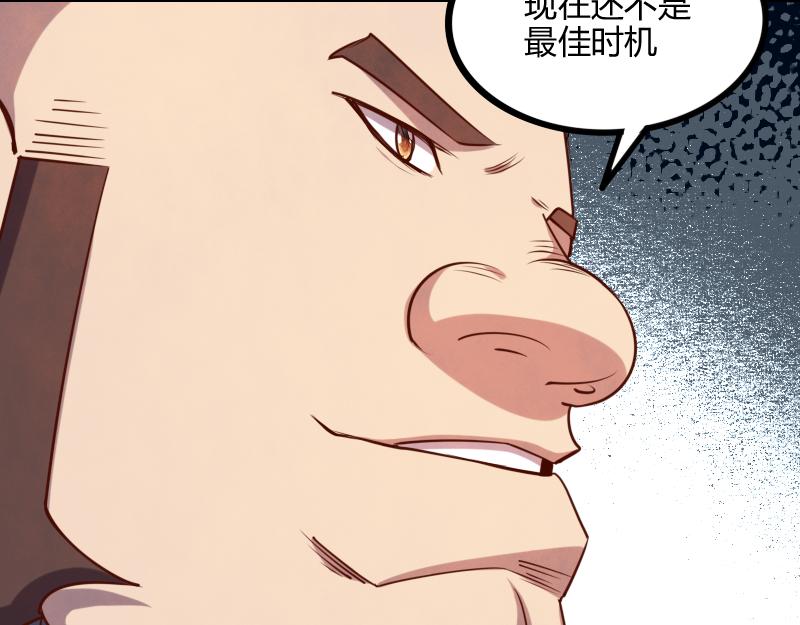 第49话 缺口91