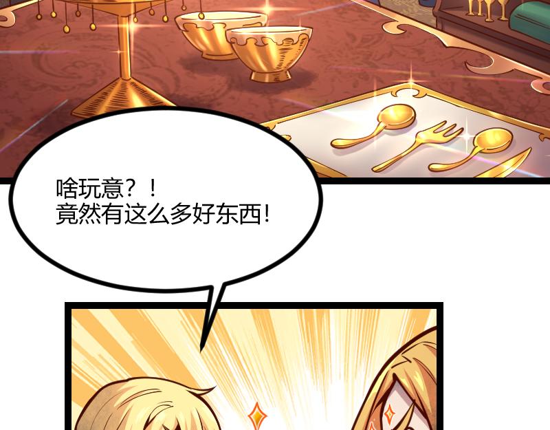 第54话 内部机密15