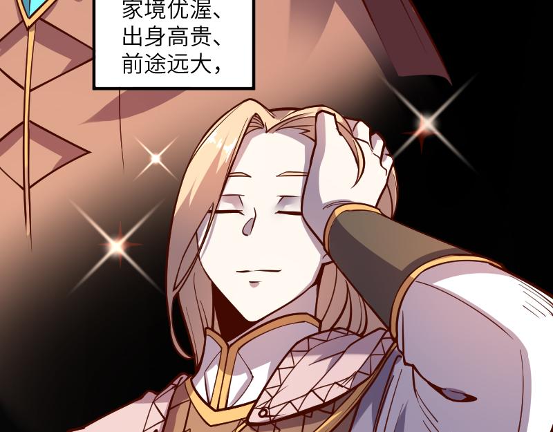 第35话 棕熊咆哮8