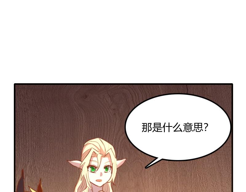 第72话 迟暮大森林69
