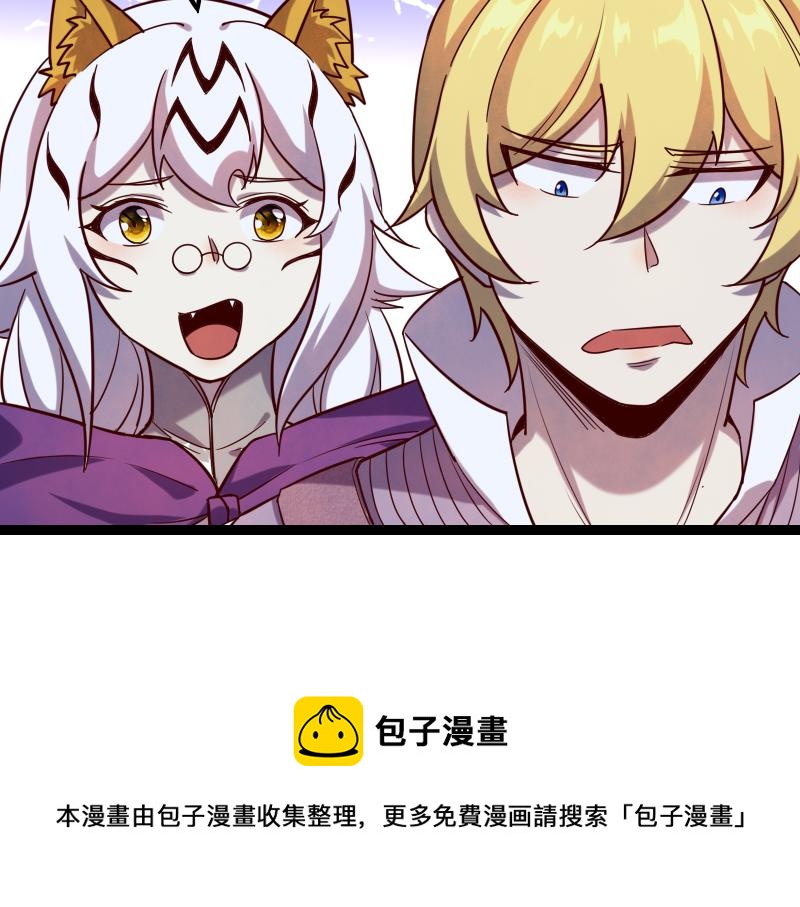 第45话 不为人知的身份60
