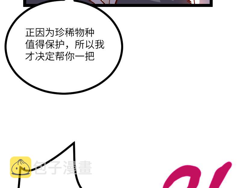 第29话 突如其来的拜访72