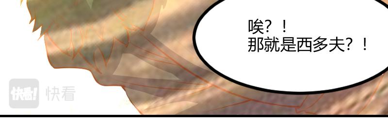 第59话空城52