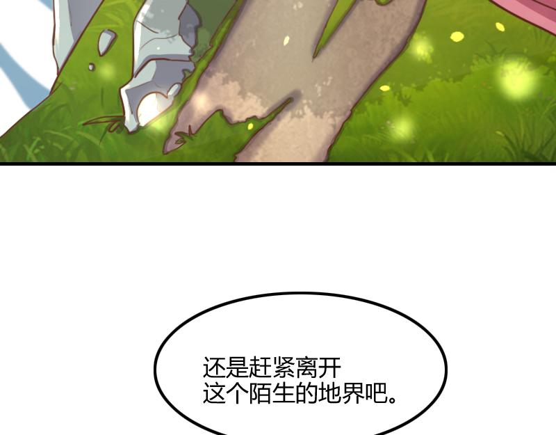 第71话 另一边的世界28