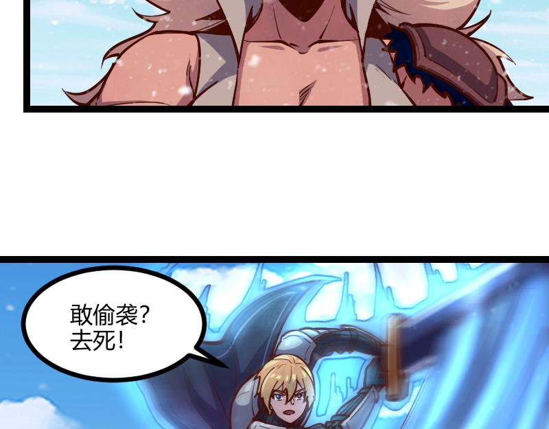 第52话 破城63