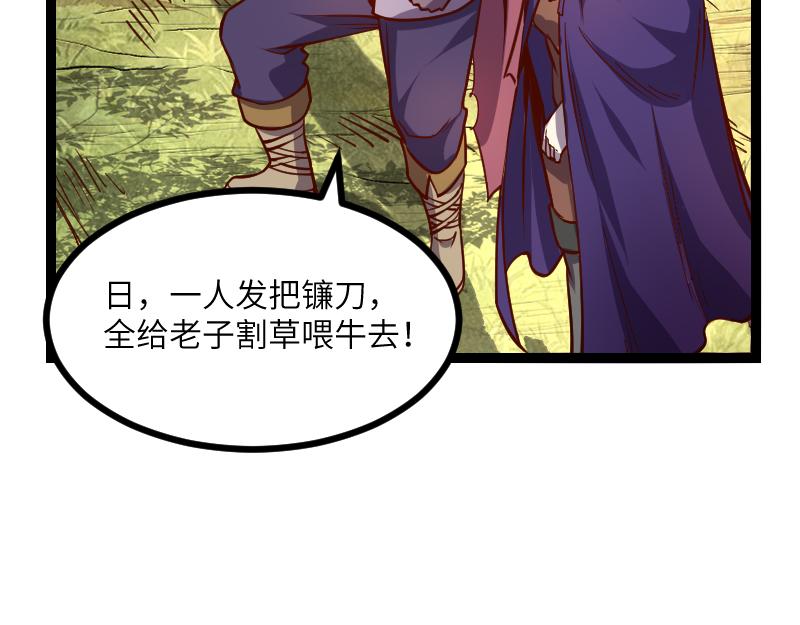 第34话 青铜器67