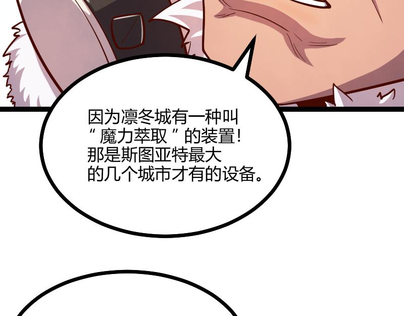 第57话中计29