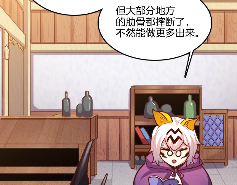 第68话 纳西水仙83