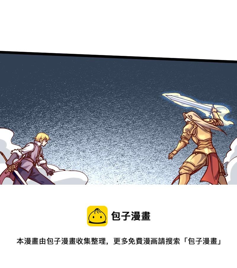 第39话 一脚定乾坤20